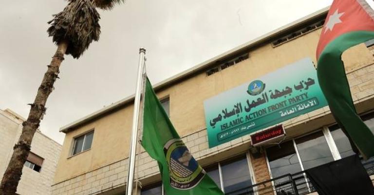 قرار قضائي قطعي بإعادة فتح مقر "العمل الاسلامي" في العقبة