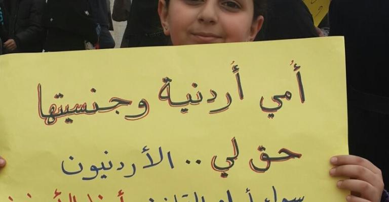 مزايا أبناء الأردنيات .. حبر على ورق مزايا أبناء الأردنيات .. حبر على ورق