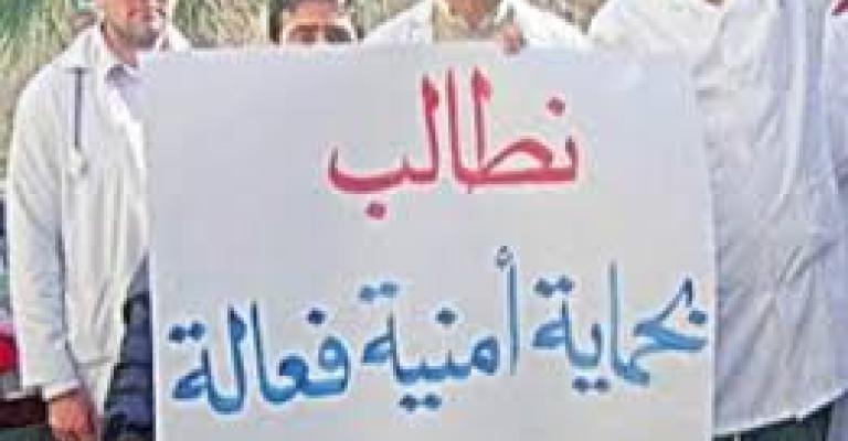 القاء القبض على شخصين اعتديا بالضرب على طبيب