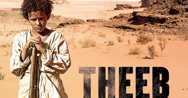 عرض الفيلم الأردني "ذيب" في المكتبة الوطنية المغربية