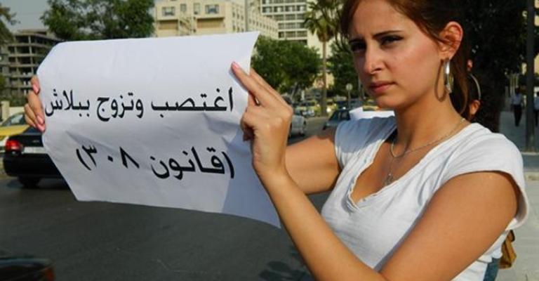 حالات تروي المعاناة (308) اغتصاب تحت سلطة القانون