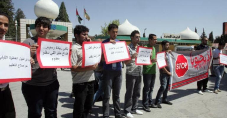 ذبحتونا: عودة القمع و"العرفية" في الجامعات