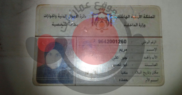 مواطنة أردنية عالقة في الركبان