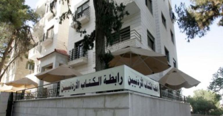 ندوة "الدولة المدنية بين الواقع والمأمول" في رابطة الكتاب ندوة "الدولة المدنية بين الواقع والمأمول" في رابطة الكتاب