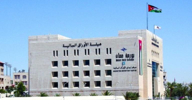 الأوراق المالية تحث شركات الخدمات المالية على تجديد التراخيص والاعتمادات للعام 2017