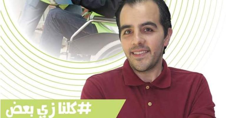 الوصاية على الأشخاص ذوي الإعاقة ..