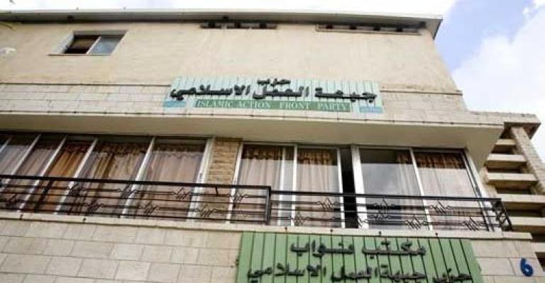 "العمل الإسلامي": معالجات العنف الجامعي قاصرة "العمل الإسلامي": معالجات العنف الجامعي قاصرة