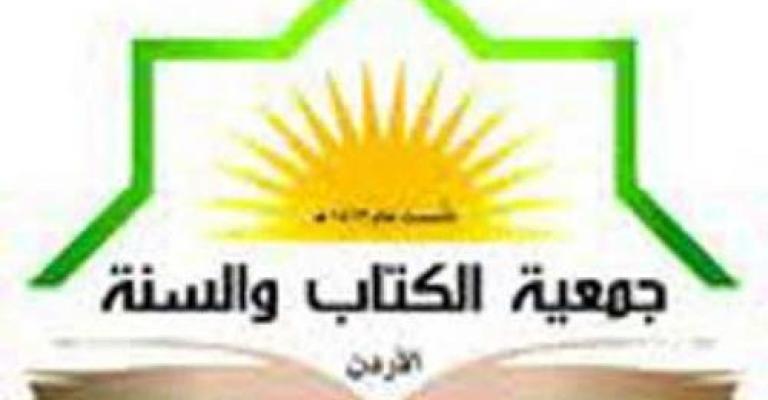 "الكتاب والسنة" توزع معونات على 7 الاف اسرة سورية لاجئة "الكتاب والسنة" توزع معونات على 7 الاف اسرة سورية لاجئة