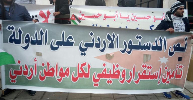 عمال الميناء الجديد يعتصمون أمام الفوسفات عمال الميناء الجديد يعتصمون أمام الفوسفات