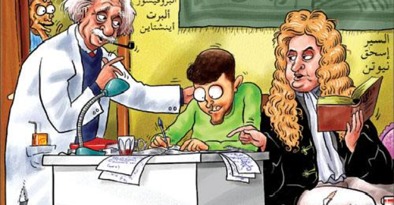 "سكوت.. في بيتنا توجيهي" "سكوت.. في بيتنا توجيهي"