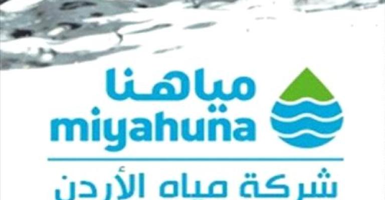 مياهنا تنذر بعقوبات رادعة لوقف الهدر المائي