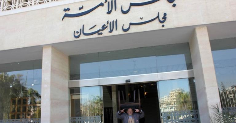 الأعيان يقرون الموازنة كما وردت من النواب الأعيان يقرون الموازنة كما وردت من النواب