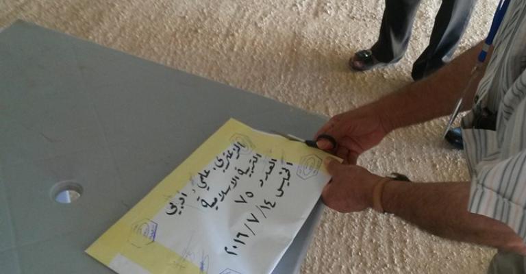 شهادة "توجيهي" الائتلاف السوري...حبر على ورق شهادة "توجيهي" الائتلاف السوري...حبر على ورق