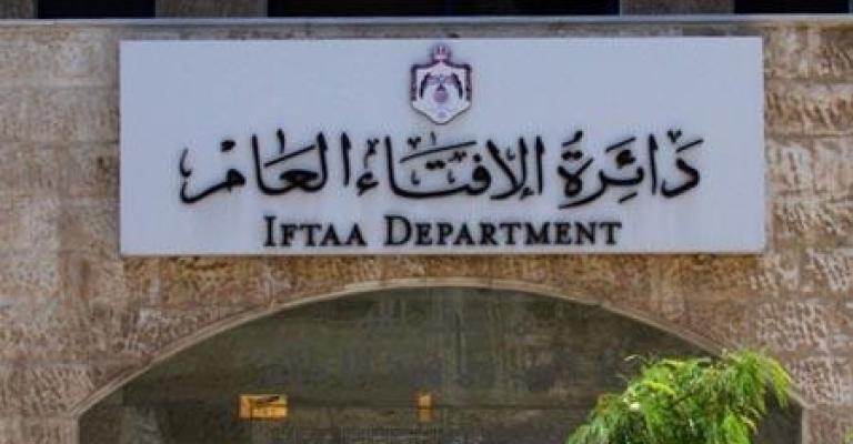 الإفتاء تحرّم نشر الإشاعات عبر وسائل التواصل الإفتاء تحرّم نشر الإشاعات عبر وسائل التواصل