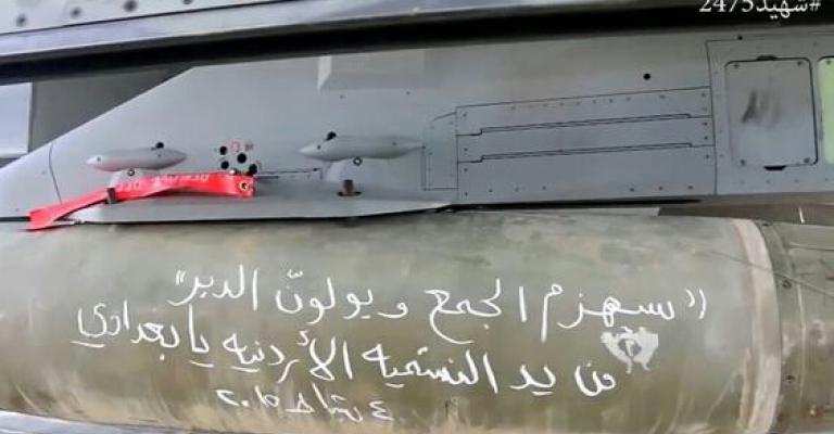 غارة الجمعة وتحول الاستراتيجية العسكرية