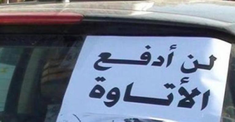 حملة على المشبوهين والمطلوبين بقضايا فرض الإتاوات حملة على المشبوهين والمطلوبين بقضايا فرض الإتاوات