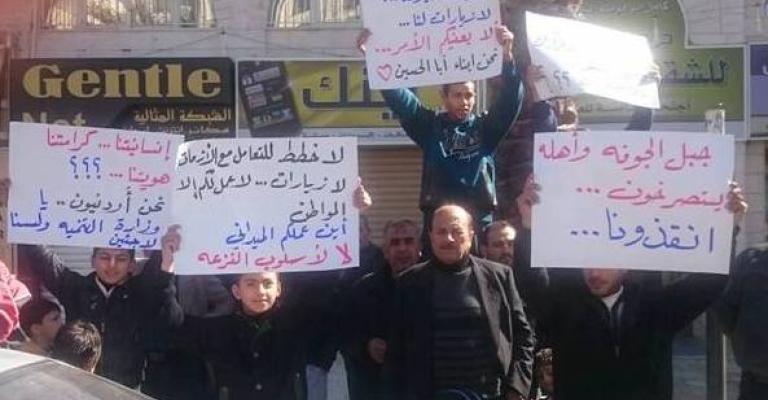 وقفة احتجاجية لمتضرري الجوفة وقفة احتجاجية لمتضرري الجوفة