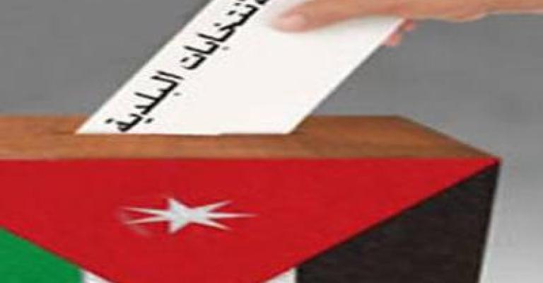 الانتخابات المقبلة ستجرى في 357 مجلس محلي و18 بلدية الانتخابات المقبلة ستجرى في 357 مجلس محلي و18 بلدية