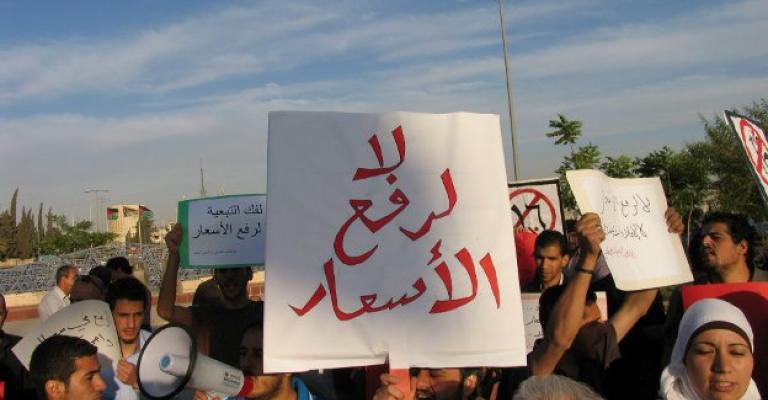 الحكومة تنشر قرارات رفع الأسعار بالجريدة الرسمية الحكومة تنشر قرارات رفع الأسعار بالجريدة الرسمية