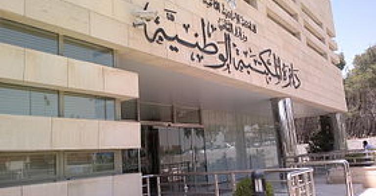 تعديلات مقترحة على قانون حق الحصول على المعلومات تعديلات مقترحة على قانون حق الحصول على المعلومات