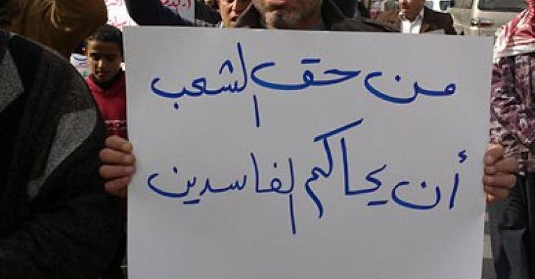 مباشرة التحقيق بقضايا فساد.. وتوقيف موظف من المواصفات مباشرة التحقيق بقضايا فساد.. وتوقيف موظف من المواصفات