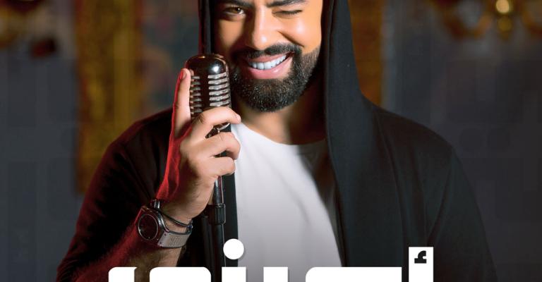 قصيدة للحب بإيقاعات الطرب الأندلسي