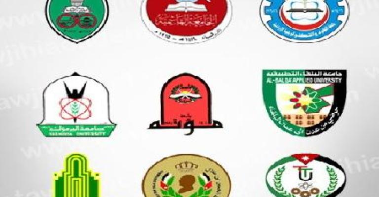 لا تمديد لتقديم طلبات القبول الموحد لا تمديد لتقديم طلبات القبول الموحد