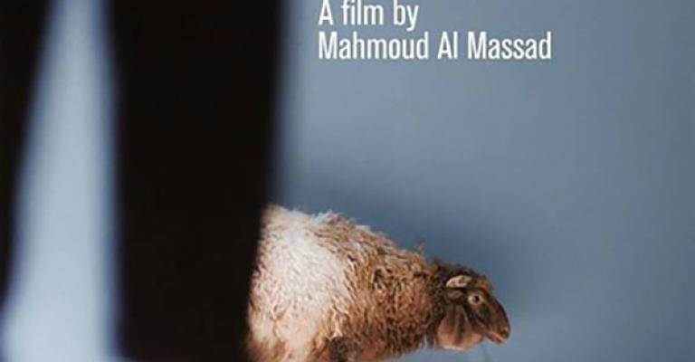 هيئة الإعلام لم نمنع فيلم " انشالله استفدت "