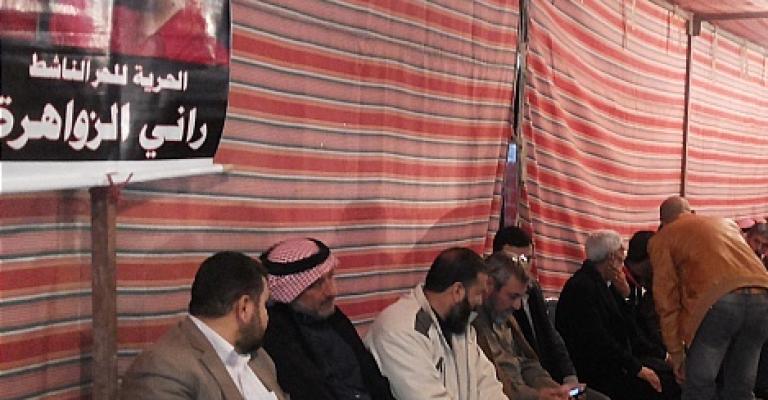 الأردنية لحقوق الإنسان: تهم كيدية بحق الناشط الزواهرة الأردنية لحقوق الإنسان: تهم كيدية بحق الناشط الزواهرة