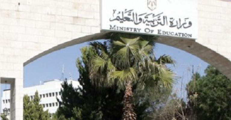 استمرار تسجيل طلبة المدارس للفصل الثاني استمرار تسجيل طلبة المدارس للفصل الثاني