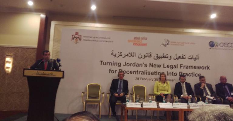 تشكيل 7 محاور عمل لتنفيذ مشروع اللامركزية تشكيل 7 محاور عمل لتنفيذ مشروع اللامركزية