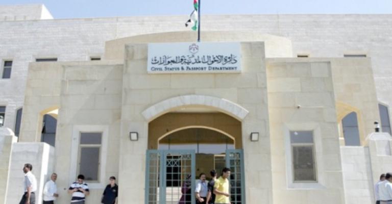 تمديد دوام الأحوال المدنية حتى السابعة مساء