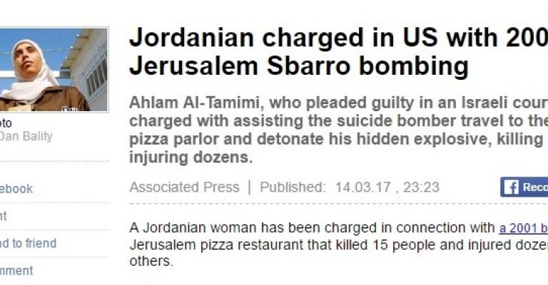 واشنطن تطالب الأردن بتسليم الأسيرة المحررة التميمي واشنطن تطالب الأردن بتسليم الأسيرة المحررة التميمي