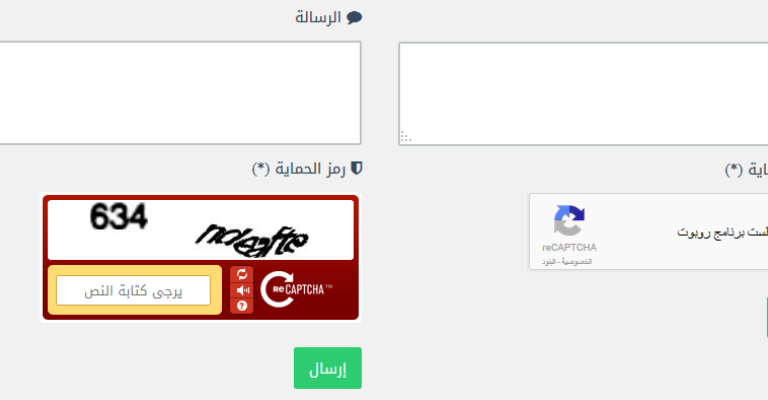 جوجل تُطلق وسيلة أقل إزعاجا للتأكد من أنك لست روبوتا