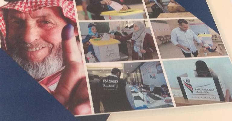 راصد: شراء الأصوات مسّ نزاهة العملية الانتخابية راصد: شراء الأصوات مسّ نزاهة العملية الانتخابية