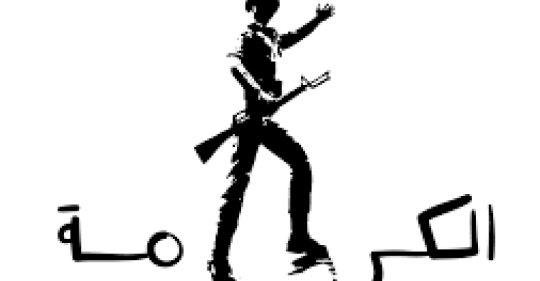 الوحدة: جيشنا قادر على مواجهة جيش الاحتلال إذا ما توفرت الإرادة الوحدة: جيشنا قادر على مواجهة جيش الاحتلال إذا ما توفرت الإرادة