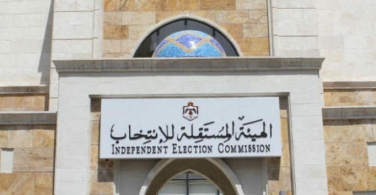 الهيئة: إقرار تعليمات "اللامركزية" والبلديات قريبا