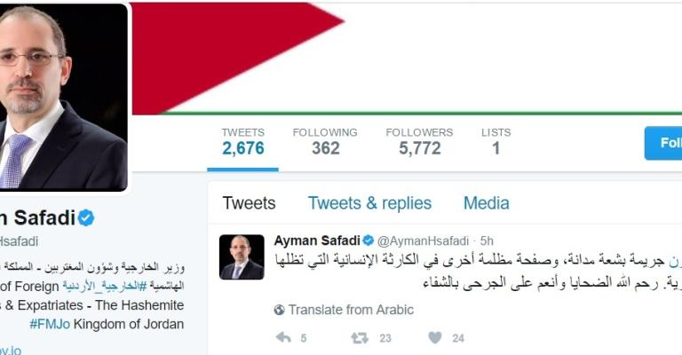 الصفدي: خان شيخون جريمة مدانة وصفحة مظلمة الصفدي: خان شيخون جريمة مدانة وصفحة مظلمة