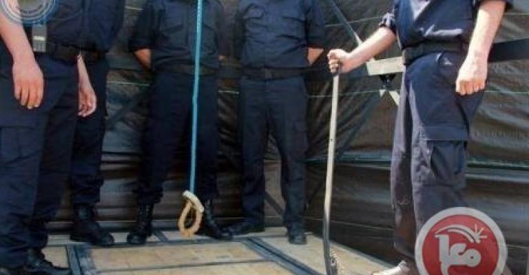 داخلية غزة تعدم 3 متخابرين داخلية غزة تعدم 3 متخابرين