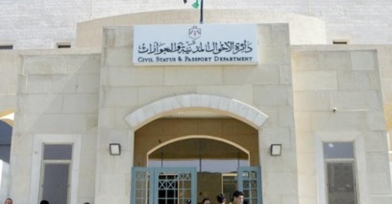 إصدار 21 ألف بطاقة ذكية يوميا