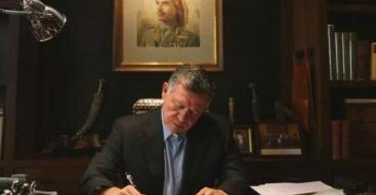 الورقة النقاشية السابعة وأولوية تطوير التعليم الورقة النقاشية السابعة وأولوية تطوير التعليم