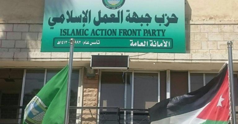 الغاء مدة العضوية ورفع عدد أعضاء شورى العمل الإسلامي