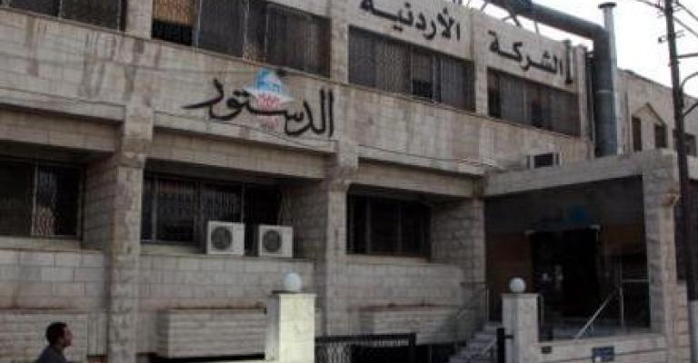 داودية رئيساً لمجلس إدارة الدستور داودية رئيساً لمجلس إدارة الدستور