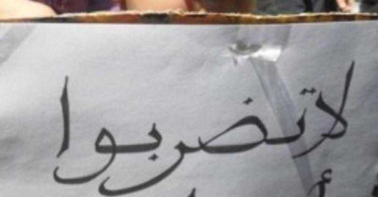 رفع قضية بحق المعتدية على معلمات "الرشيد" رفع قضية بحق المعتدية على معلمات "الرشيد"