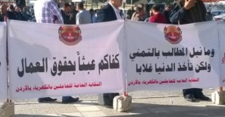 المرصد: عمال يجبرون على العمل في عيدهم المرصد: عمال يجبرون على العمل في عيدهم