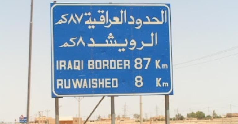 الرويشد: 5 إصابات بحادثي سير