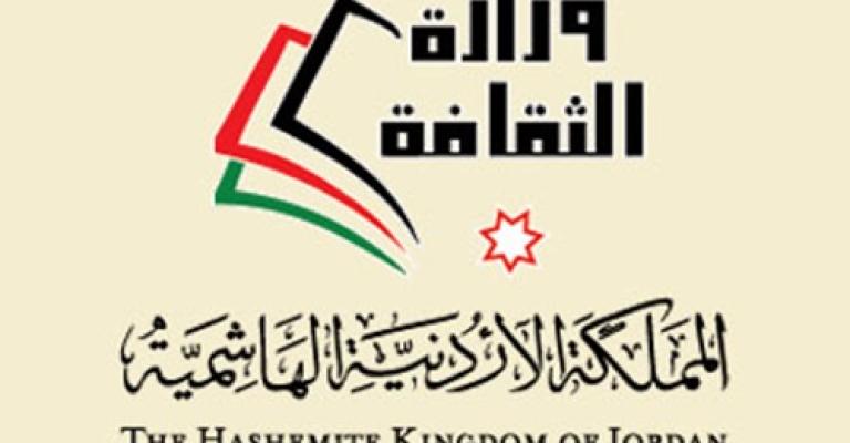 فتح باب الترشيح لجائزة الدولة التشجيعية