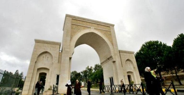 بدء استقبال طلبات صيفية "الشامل"