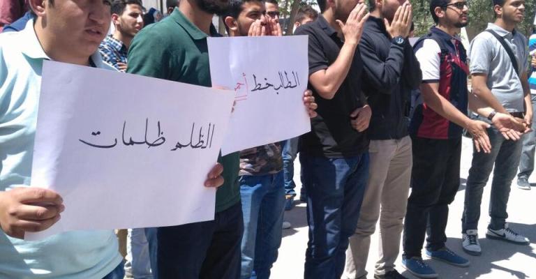 تعليق عقوبات طلبة البوليتكنك