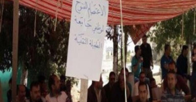 استمرار اعتصام العاملين في "الطفيلة التقنية" استمرار اعتصام العاملين في "الطفيلة التقنية"